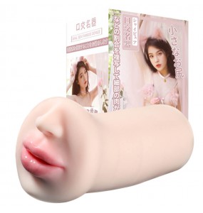 MIZZZEE - Realistic Mouth Oral Sex Masturbator